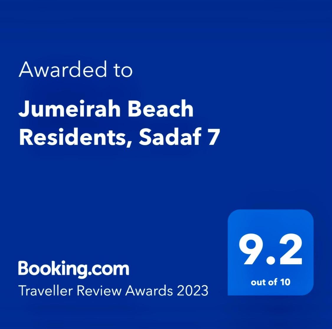 Jumeirah Beach Residents, Sadaf 7